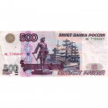 Россия 500 рублей 1997 года - модификация 2001 год - VF-