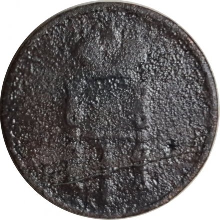 Денежка 1854 год ЕМ Николай I (1825—1855) - G