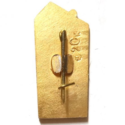 Значок Сочи. Морской вокзал. Солнце