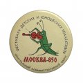 Значок Москва - 850. Фестиваль детских и юношеских коллективов