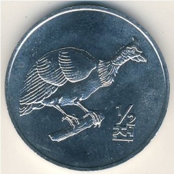 Северная Корея 1/2 чона 2002 год - Тетерев