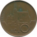 Чехия 10 крон 1994 год - Собор в Брно