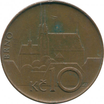 Чехия 10 крон 1994 год - Собор в Брно