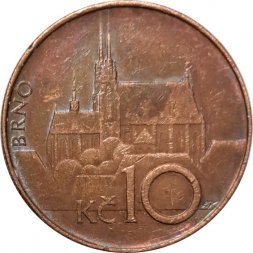 Чехия 10 крон 1994 год - Собор в Брно