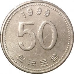 Южная Корея 50 вон 1999 год