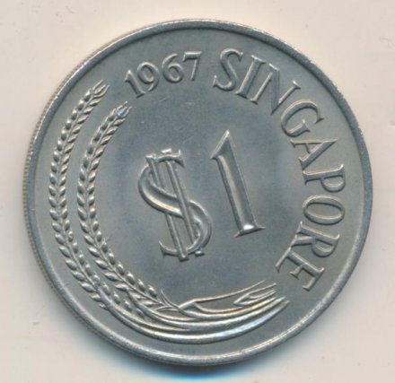 Сингапур 1 доллар 1967 год
