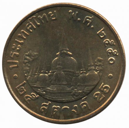 Таиланд 25 сатанг 2007 год - Храм Ват Пхра Махатхат Ворамахавихан Вихарн
