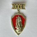 Значок. 30 лет Победы. 1945 - 1975. 9 мая. Памятник воину-освободителю.