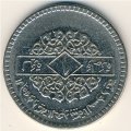 Сирия 1 фунт 1974 год - Герб