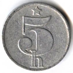 Чехословакия 5 геллеров 1977 год