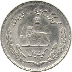 Иран 1 риал 1974 год - ФАО - Продовольственная программа