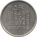 Швейцария 5 франков 1974 год - 100 лет Конституции