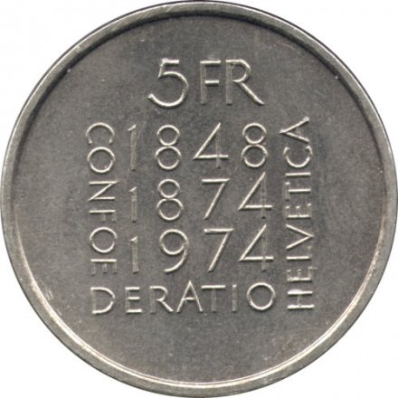 Швейцария 5 франков 1974 год - 100 лет Конституции