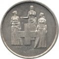Швейцария 5 франков 1974 год - 100 лет Конституции
