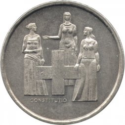 Швейцария 5 франков 1974 год - 100 лет Конституции