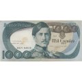 Португалия 1000 эскудо 1968 год VF