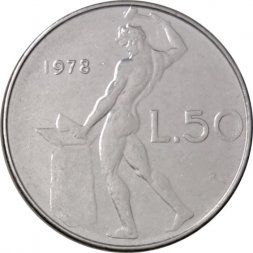 Италия 50 лир 1978 год - Вулкан