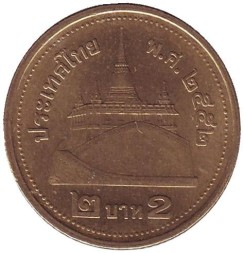 Монета Таиланд 2 бата 2009 год - Храм Ват Сакет