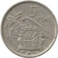 Испания 5 песет 1957 год - Франсиско Франко (69 внутри звезды) 
