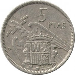 Испания 5 песет 1957 год - Франсиско Франко (69 внутри звезды) 