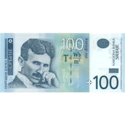 Сербия 100 динаров 2013 год - Никола Тесла UNC