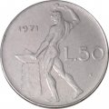 Италия 50 лир 1971 год - Вулкан