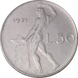 Италия 50 лир 1971 год - Вулкан