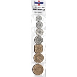 Набор из 7 монет Антильские острова 1989-1999 год - Беатрикс