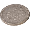 1 рубль 1896 год (АГ) Николай II (1894—1917) - VF