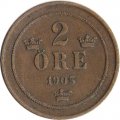 Швеция 2 эре 1905 год