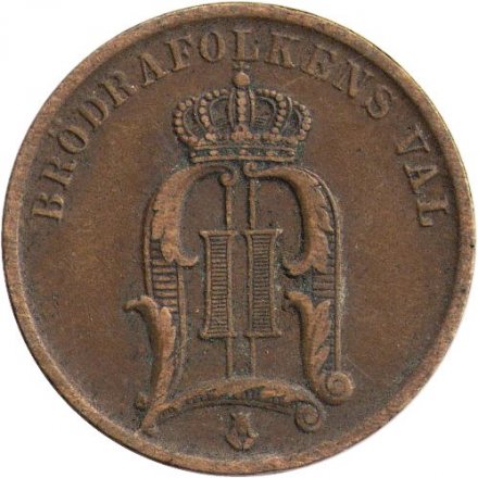 Швеция 2 эре 1905 год
