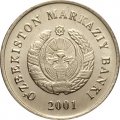 Узбекистан 10 сум 2001 год UNC