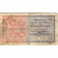 Чехословакия (Богемия и Моравия) 1 крона 1940 год Оккупированная Германией - VG