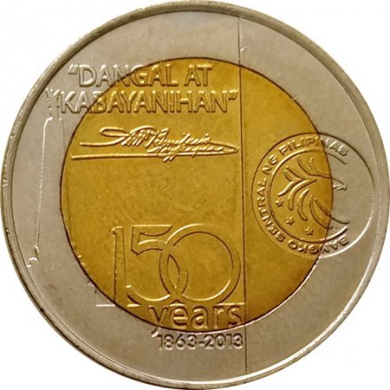 Филиппины 10 песо 2013 год - 150 лет со дня рождения Андреса Бонифасио
