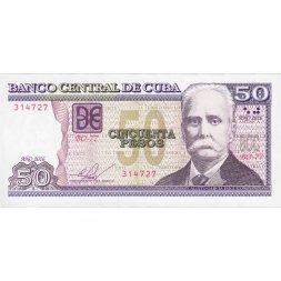 Куба 50 песо 2016 года - Гарсия Иньигес Калисто UNC