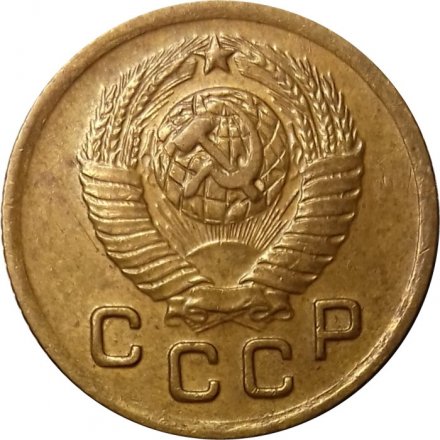 СССР 1 копейка 1949 год - UNC