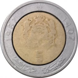 Марокко 5 дирхамов 1987 (1407) год - Хасан II