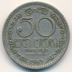 Монета Цейлон 50 центов 1963 год