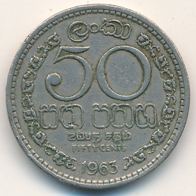 Цейлон 50 центов 1963 год