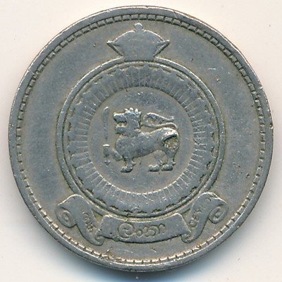 Цейлон 50 центов 1963 год