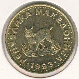Монета Македония 5 денар 1993 год