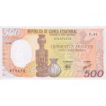 Экваториальная Гвинея 500 франков 1985 - Резчик за работой. Кувшин UNC