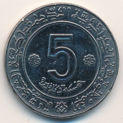 Алжир 5 динаров 1972 год