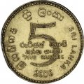 Шри-Ланка 5 рупий 2006 год - 2550 лет Будде