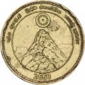 Шри-Ланка 5 рупий 2006 год - 2550 лет Будде
