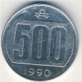 Аргентина 500 аустралей 1990 год