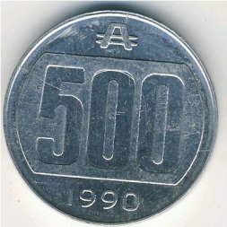 Аргентина 500 аустралей 1990 год