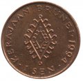 Бруней 1 сен 1994 год