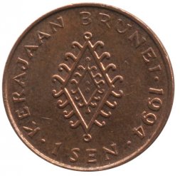 Бруней 1 сен 1994 год