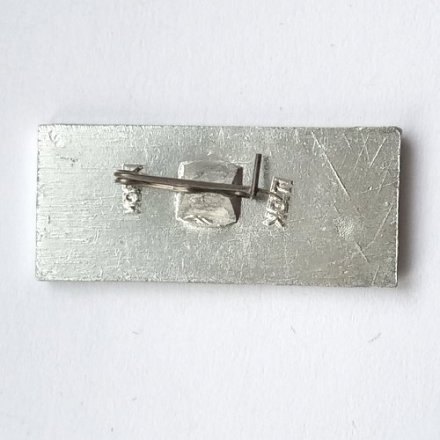 Значок Аэрофлот СССР. ТУ-144